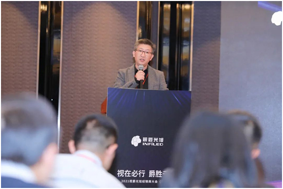 “视在必行,爵胜千里”——视爵光旭华东区经销商大会顺利收官