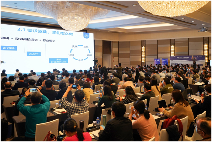 好风凭借力 送君上青云——智慧高校CIO论坛风采