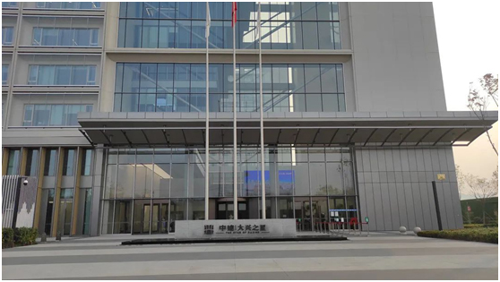 国内首个全域场景智慧园区正式点亮艾比森LED屏