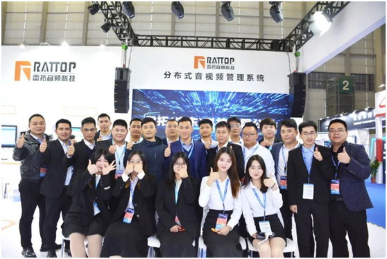 RATTOP雷拓科技携分布式音视频管理系统等参展安博会