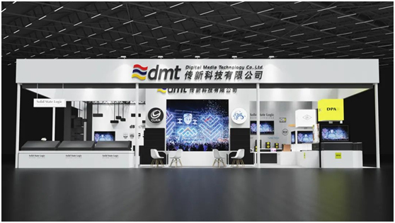 传新科技2022 Prolight+Sound 广州展邀请函,携您传承经典 共创未来！