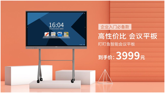 2022高性价比开工利器来袭！盯盯鱼标准版重磅登场