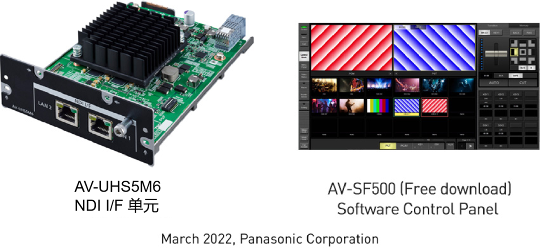 松下推出NDI I I/F单元和面板控制软件，现场切换台AV-UHS500得到进一步加强