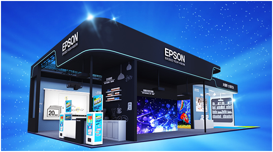 爱普生将携多个教育方案亮相第57届高等教育博览会