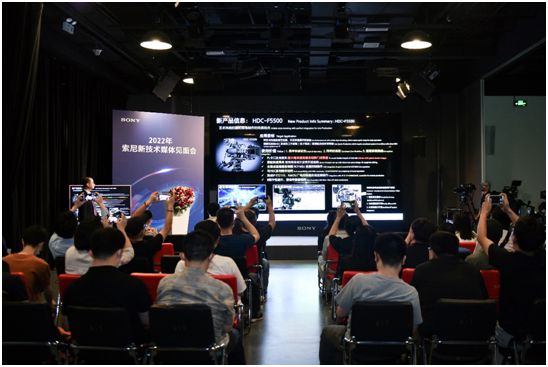从“新”出发，赋能你的创造力——聚焦“2022年索尼新技术媒体见面会”
