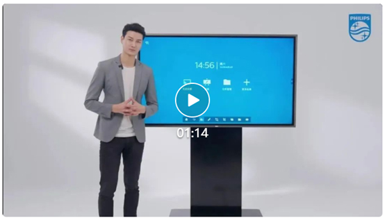 飞利浦智能交互平板——高效会议“神器”，助力事半功倍！