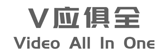 ISLE 2023 论坛预告:V应俱全 SDVoE/NDI/Dante的融合应用