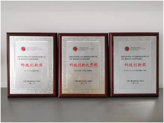 洋铭三款广播级专业视听设备荣获广电科技创新奖