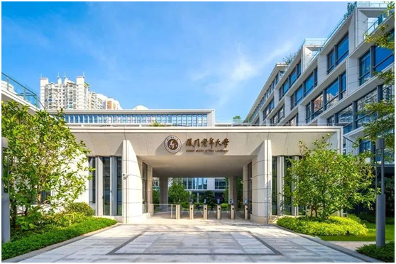 TAIDEN为厦门老年大学新校区（一期）项目提供一站式、高品质、多功能音频解决方案