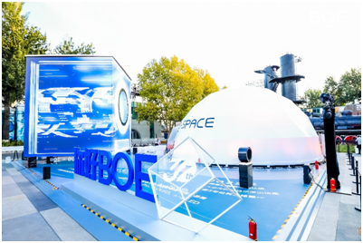 “你好,BOE”收官站落地北京 携手国民公路G318以创新科技还原真实视界