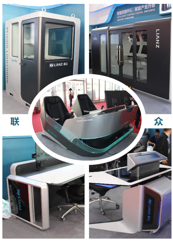 北京联众新产品亮相二十届中国国际采矿展