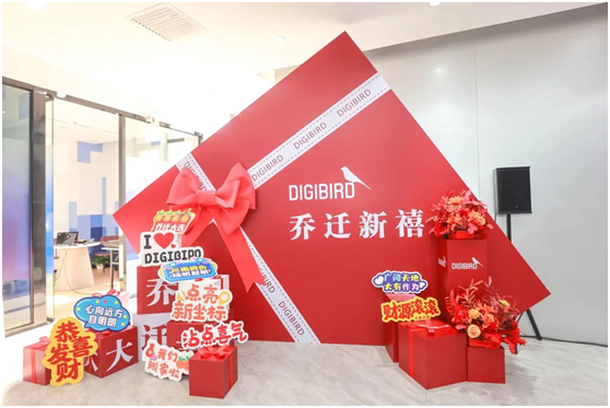 新征程•视界有你：小鸟科技北京总部乔迁庆典