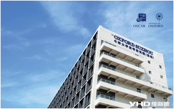 维海德超高清视频会议摄像机落户牛津大学高等研究院