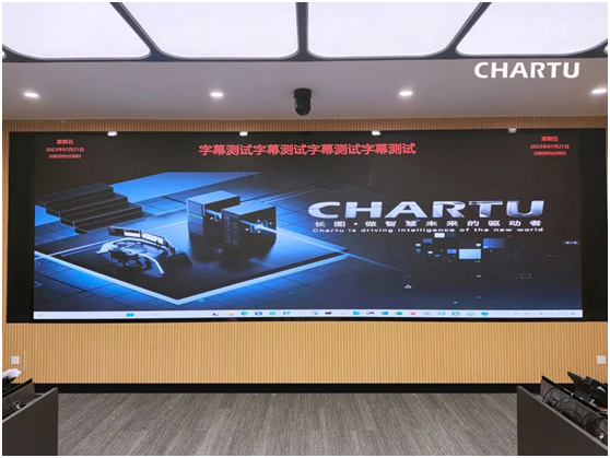 “科技+能源”激发抽水蓄能新动力，探索CHARTU长图赋“能”之路