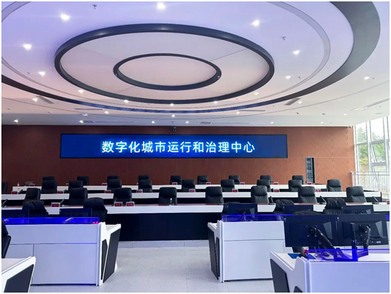 重庆市两大智慧城市运行中心解锁数字重庆