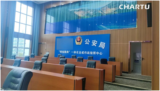 CHARTU长图打造警务“智慧大脑”,强化城市安全防范