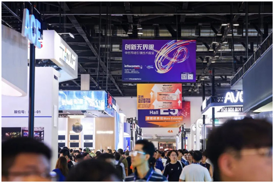 北京InfoComm China 2024观众预先登记现已开放！
