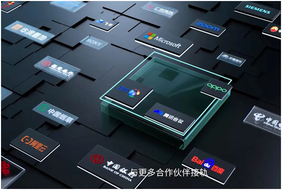 亿联网络取得会议系统新专利，通信技术解决方案迈向新高度
