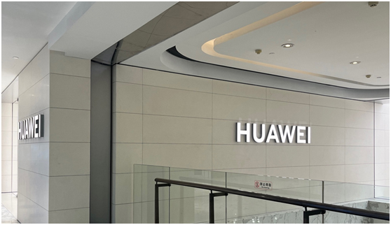 管控有道•内外兼修——小鸟科技助力建设北京首家华为旗舰店