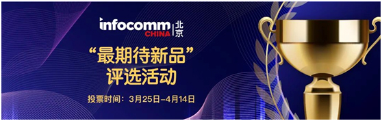 带你沉浸式领略文旅视听技术！松下电器、索尼、海信等带来创新解决方案