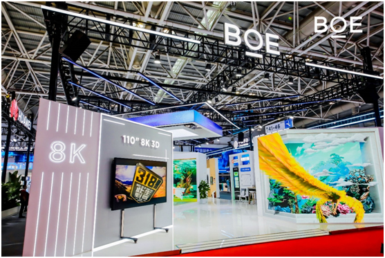 BOE(京东方)惊艳亮相第七届数字中国 “屏之物联”打造新质生产力强引擎