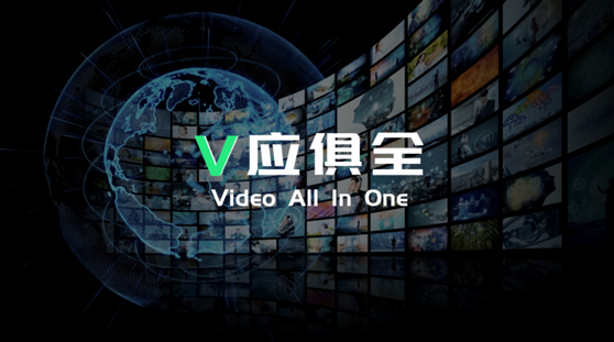 V应俱全,来自4个联盟12个厂商的跨联盟盛宴