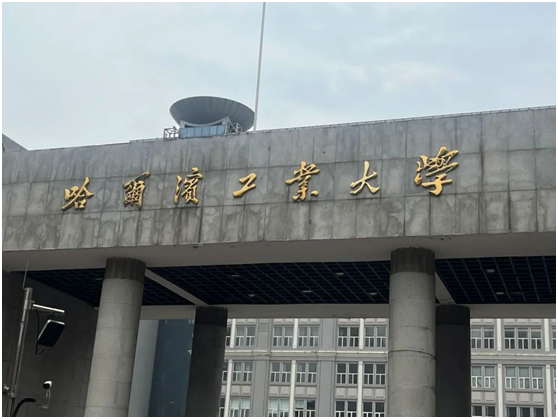 数智物联 洞见未来:菲伯尔受邀参与哈工大建筑设计院“赋能智慧建筑”交流会!