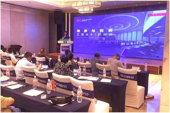 数字赋能,智慧安全丨照彰2024全国巡展走进 “姑苏” 苏州!