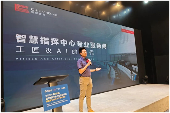 智能安防守护平安鹏城,照彰2024全国巡展走进深圳!