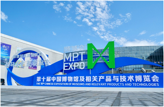 助力文博数字化,索尼空间现实显示屏亮相第十届“博博会”