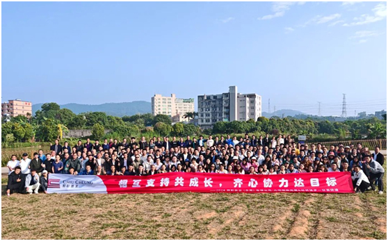 2024 照彰冬季拓展丨相互支持共成长，齐心协力达目标