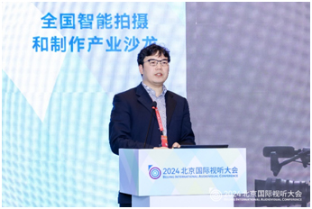 人工智能，未来视听——索尼重磅亮相2024北京国际视听大会