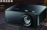 奥图码 UHZ768 4K 双色激光家庭影院投影机震撼上市
