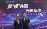 光影流转,创意碰撞,科视&赢康产品体验会北京站完美收官