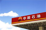 贯通专网链路・构建应急中枢:小鸟科技助力中石油总部廊坊备调中心升级