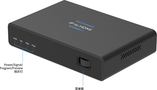 美乐威新一代解码器，专业智控，灵动操控