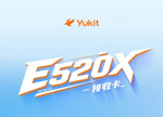 焕新升级｜羽控新一代接收卡E520X 正式上市！
